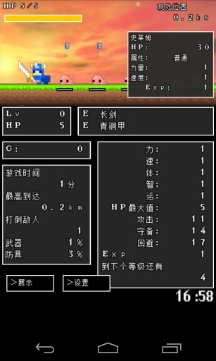 疯狂动物王国冒险