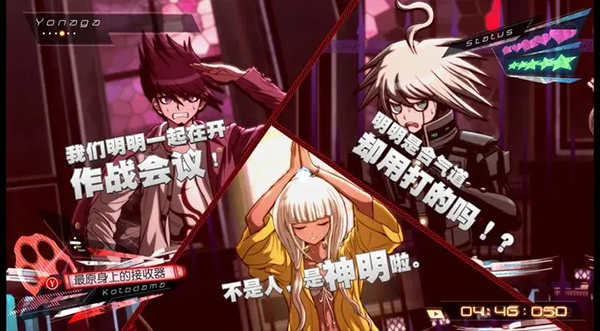 DRV3