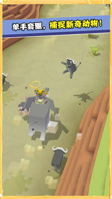 疯狂动物园魔改版