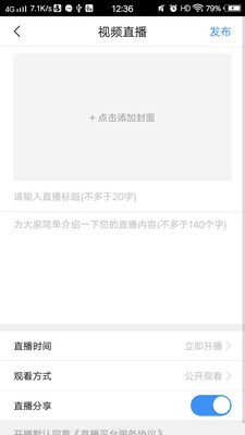 云播客