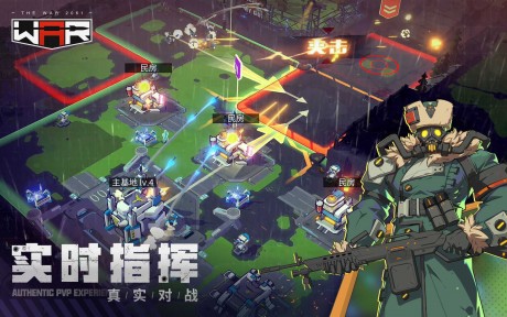 黑石战争2061