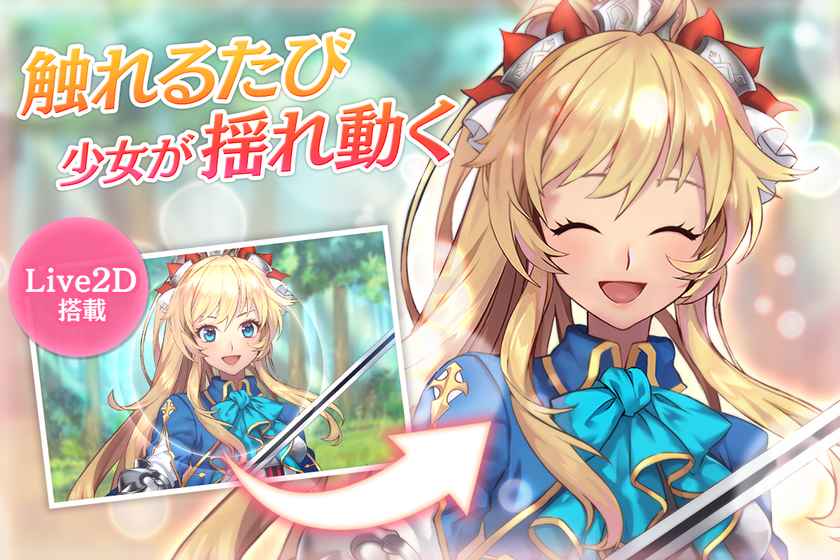 ルナプリ