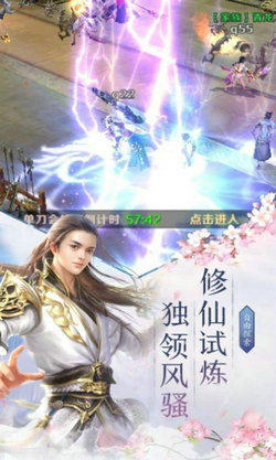 九霄仙君红包版