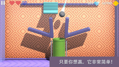 球VS孔：上瘾和最难的游戏