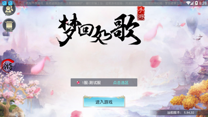 如歌