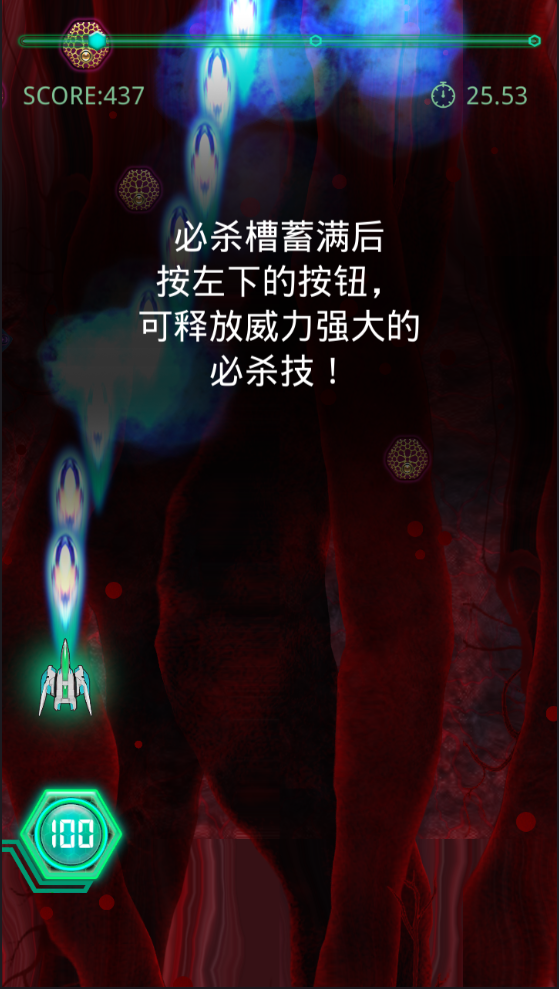 弹幕射击之BIOHAZARDS