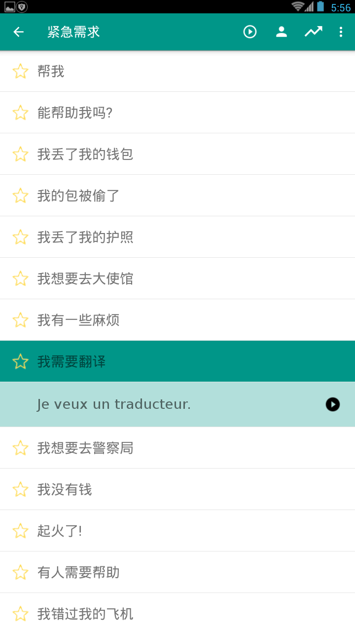 Learn French