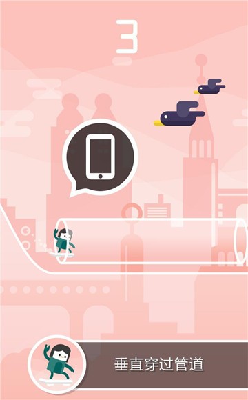 飞天滑板高手 飞天滑板高手