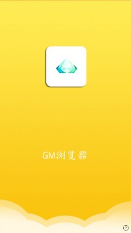 M浏览器