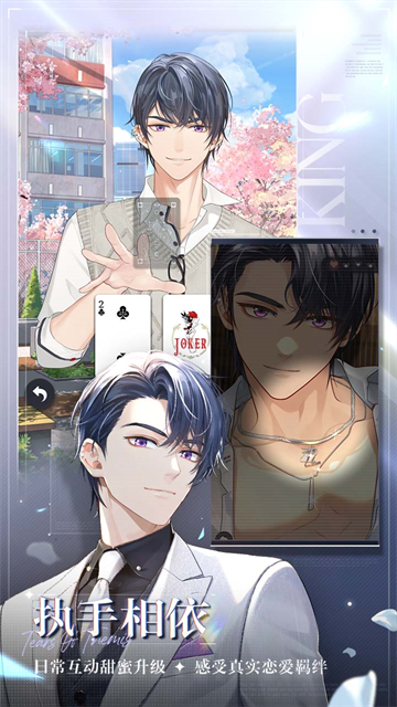 未定事件簿官方版