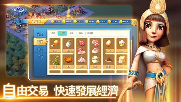 神明戰紀