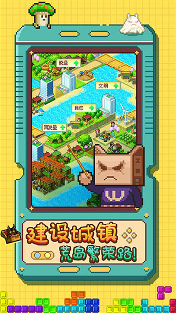 开拓神秘岛汉化版