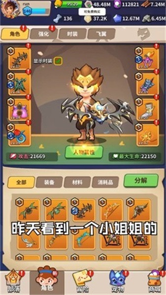 脑力运动会 脑力运动会