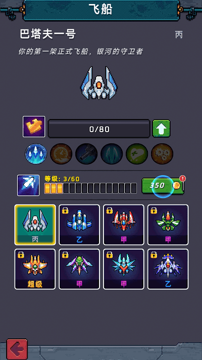 使命空战2035 使命空战2035