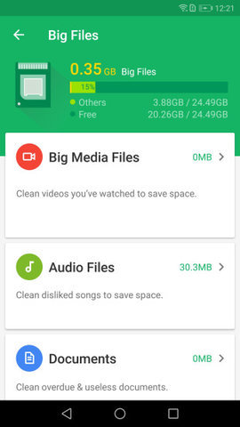 趣加速管家 趣加速管家