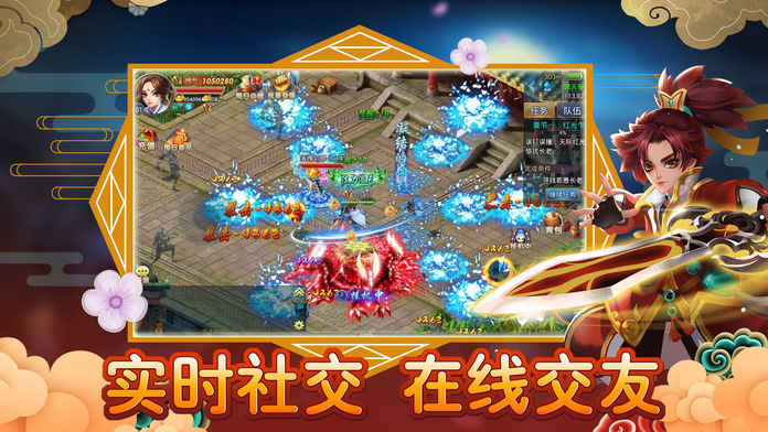 剑侠战纪