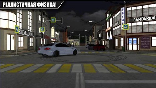 Caucasus Parking