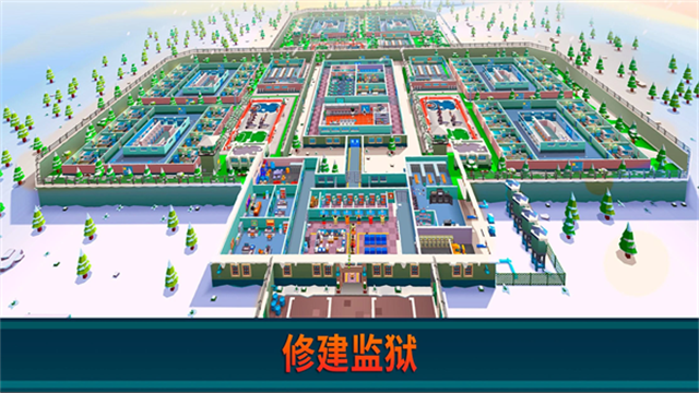 监狱帝国大亨破解版