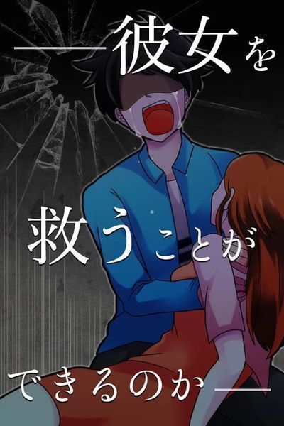 アスカノ