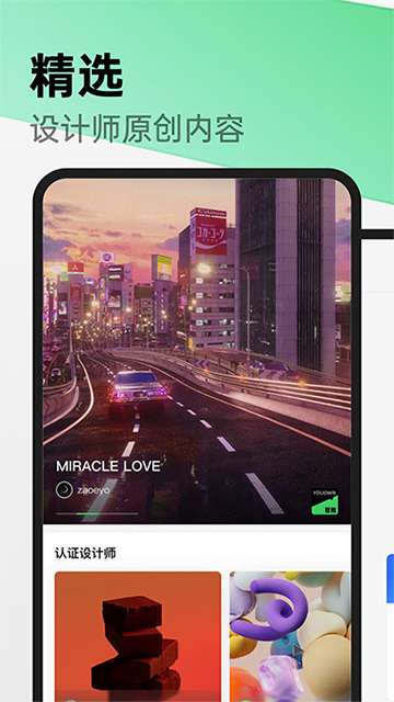 ouo超可爱软件有灯泡