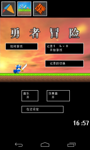 疯狂动物王国冒险