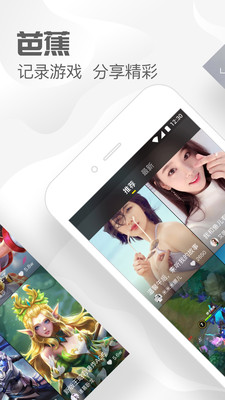 芭蕉小视频 芭蕉小视频