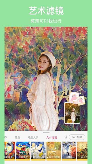 马卡龙抠图最新版