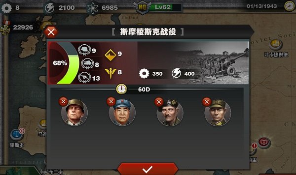 世界征服者4近世风云mod