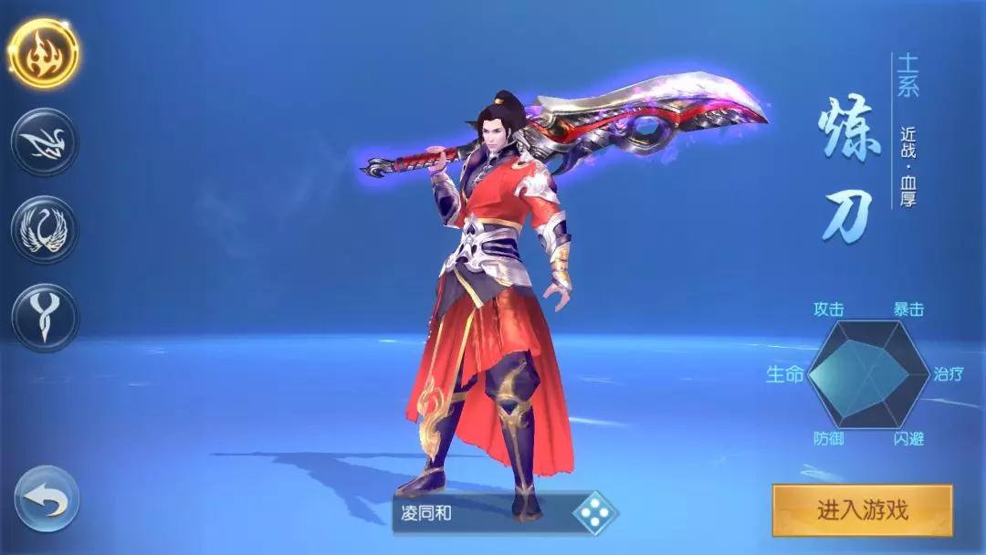 蜀山镇魂曲