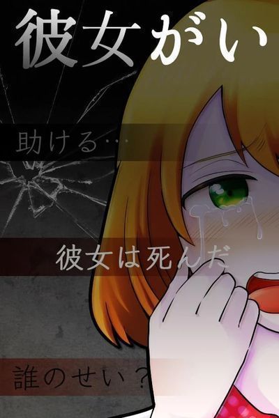 アスカノ