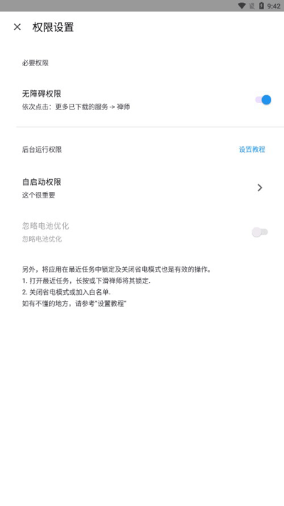 智慧岛
