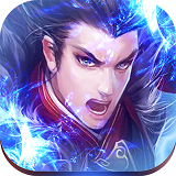 三国演义之天策