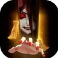 双生怨官方版