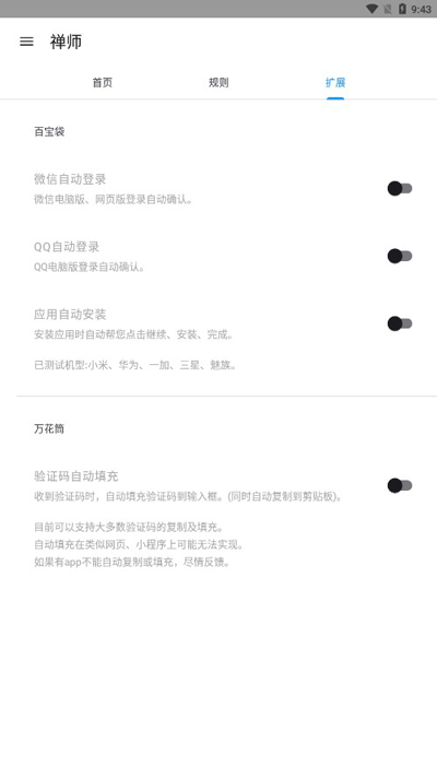 智慧岛