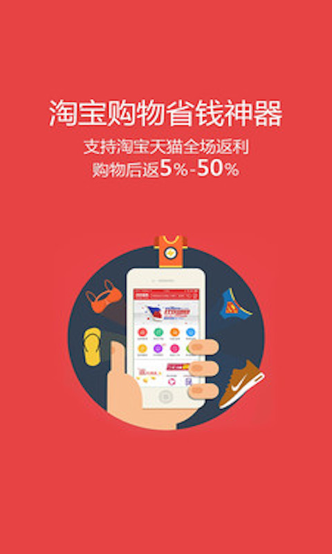 价格侦探