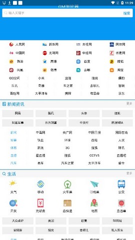 M浏览器