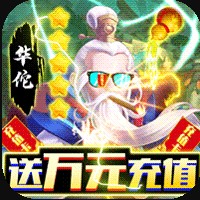 遇见三国