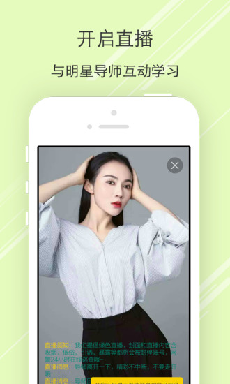 微巨星