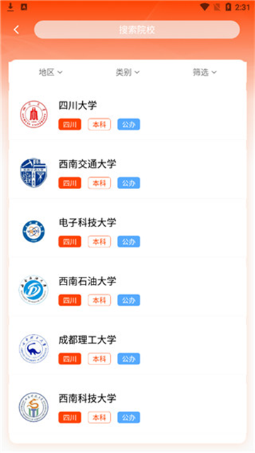 高考志愿阳光网