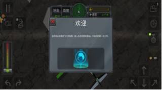 自由飞行模拟器