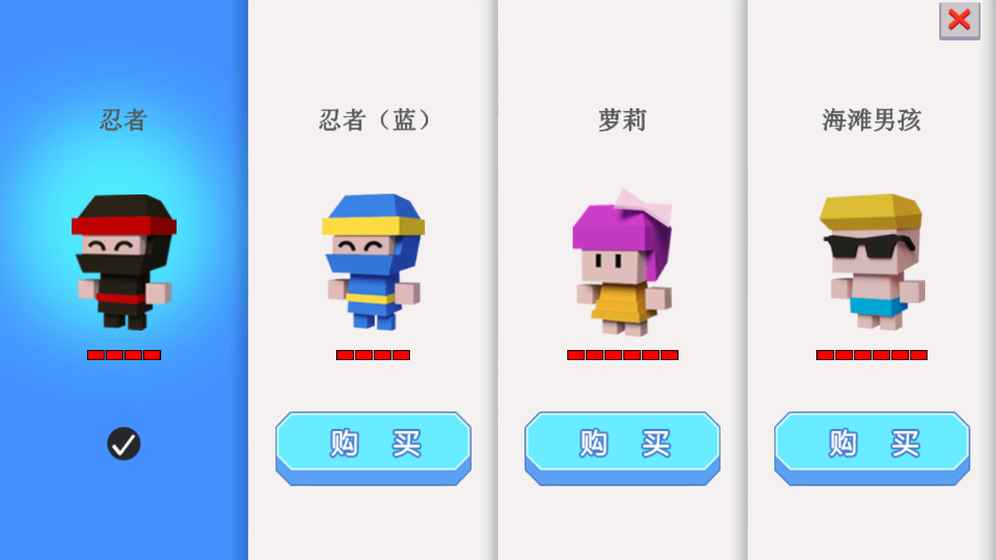 弓箭手大作战2 弓箭手大作战2