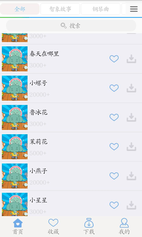 胎教音乐打包 胎教音乐打包