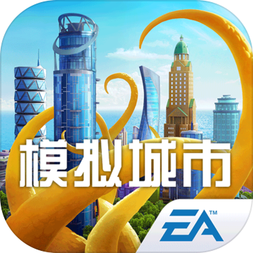 模拟城市我是市长无限绿钞版