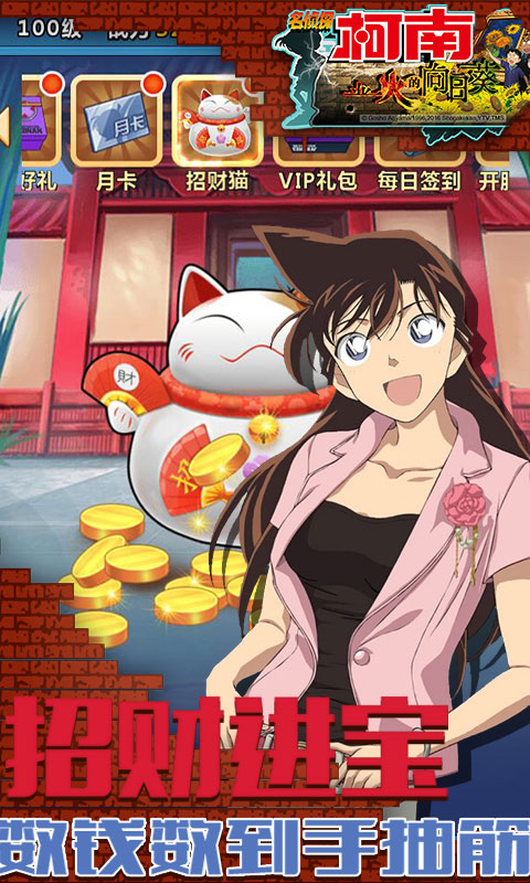 聚仙