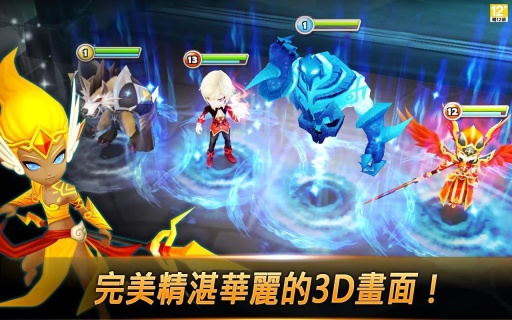 魔灵召唤：天空之役