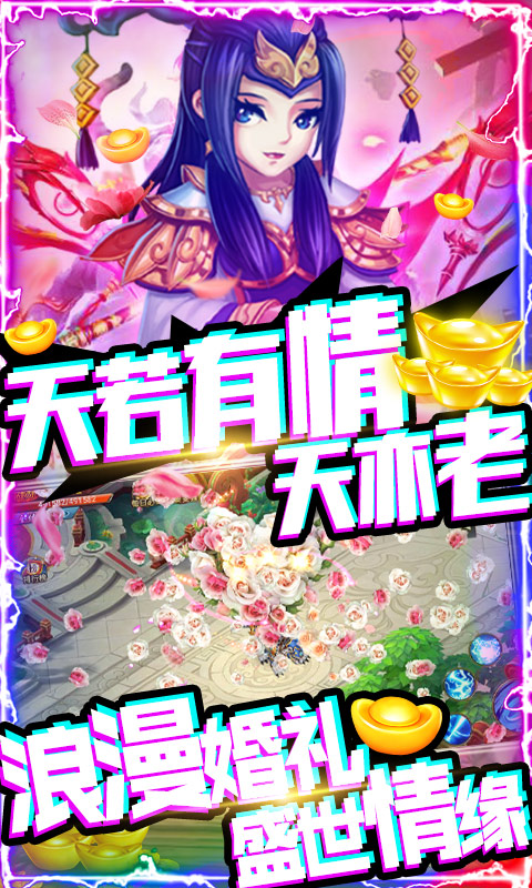 太古妖皇诀公测版
