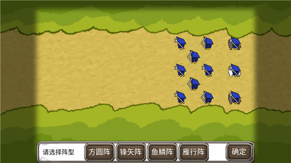 三国时代1