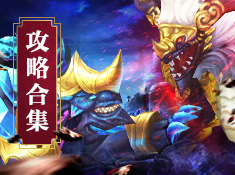 混元劫