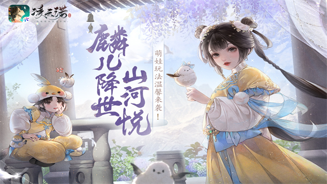 凌云诺vivo版
