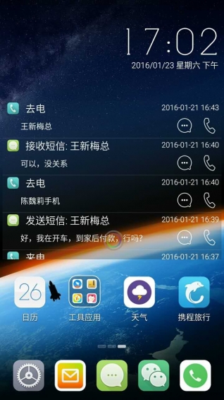 AiYouLauncher